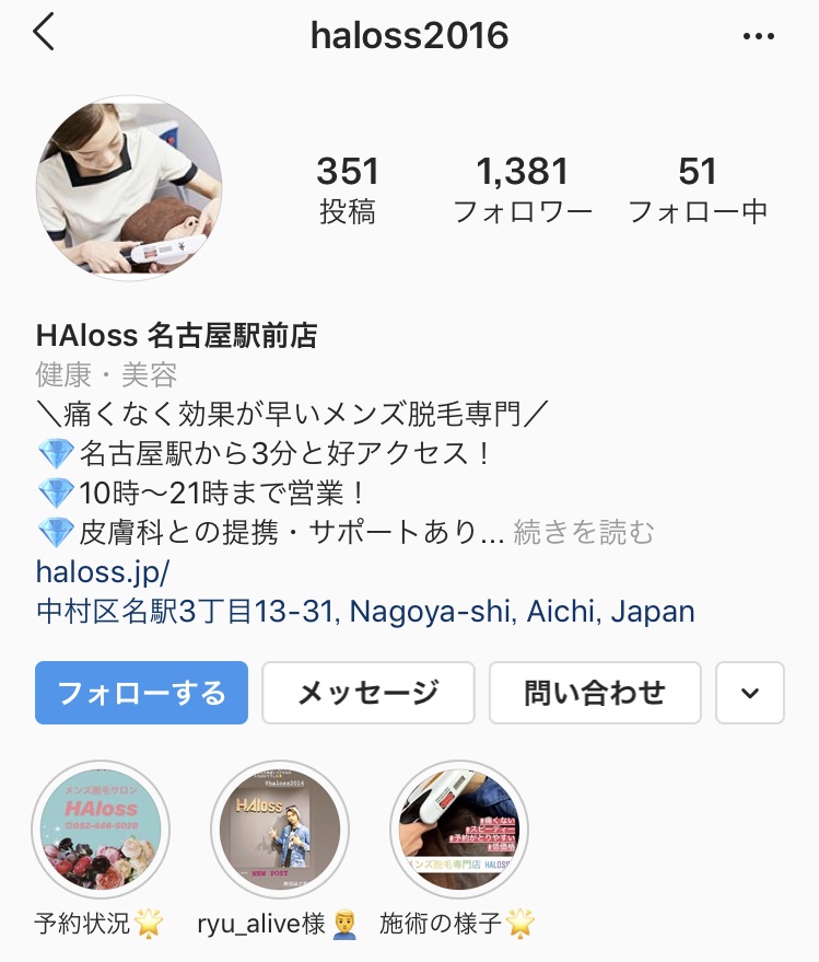 HAloss Instagram!